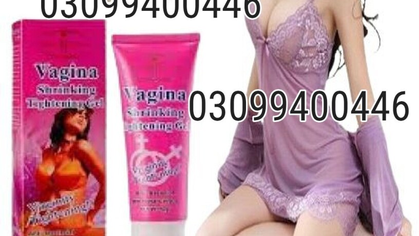 lady-secret-cream-in-pakistan-03099400446-cash-on-delivery-big-0