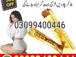 Spanish Gold Fly Drops in Pakistan | 03099400446 | Cash On Delivery