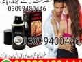 viga-50000-delay-spray-in-pakistan-03099400446-cash-on-delivery-small-0