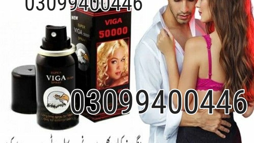 viga-50000-delay-spray-in-pakistan-03099400446-cash-on-delivery-big-0