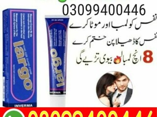 Largo Cream In Pakistan | 03099400446 | Cash On Delivery