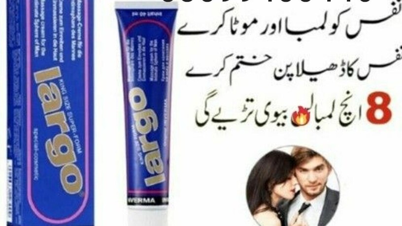 largo-cream-price-in-pakistan-03099400446-cash-on-delivery-big-0