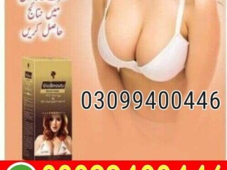 Bio Beauty Breast Cream in Pakistan | 03099400446 | Cash On Delivery