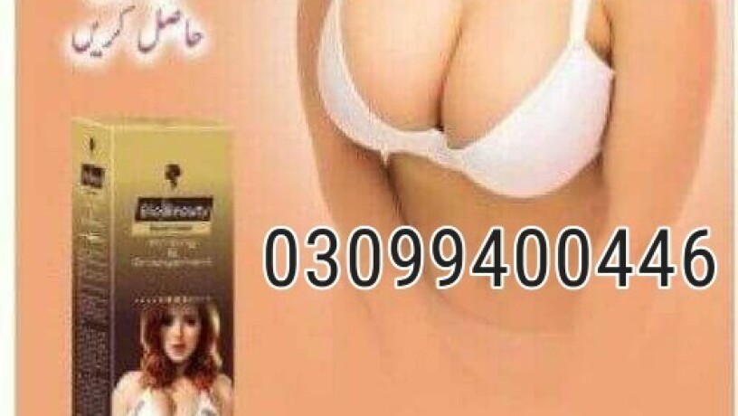 bio-beauty-breast-cream-in-pakistan-03099400446-cash-on-delivery-big-0