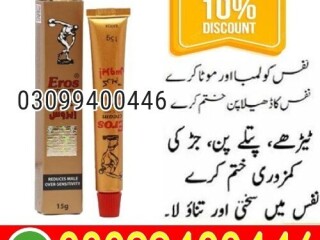 Eros Delay Cream In Pakistan | 03099400446 | Cash On Delivery