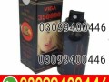 viga-350000-delay-spray-in-pakistan-03099400446-cash-on-delivery-small-0