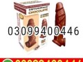 choco-stud-man-penis-sleeve-in-pakistan-03099400446-cash-on-delivery-small-0