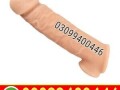 dick-enlargement-condom-in-pakistan-03099400446-cash-on-delivery-small-0