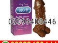 gorilla-condom-in-pakistan-03099400446-cash-on-delivery-small-0