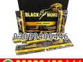 black-horse-vital-honey-in-pakistan-03099400446-cash-on-delivery-small-0