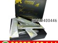 etumax-royal-honey-in-pakistan-03099400446-cash-on-delivery-small-0