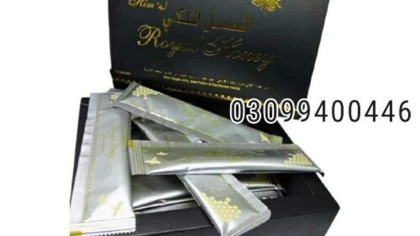 etumax-royal-honey-in-pakistan-03099400446-cash-on-delivery-big-0