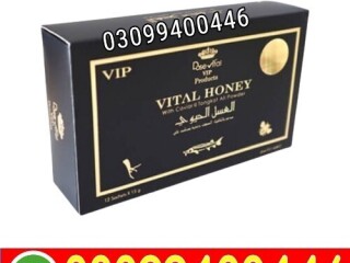 Vital Honey in Pakistan | 03099400446 | Cash On Delivery