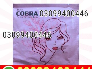 Female Condom in Pakistan | 03099400446 | Cash On Delivery