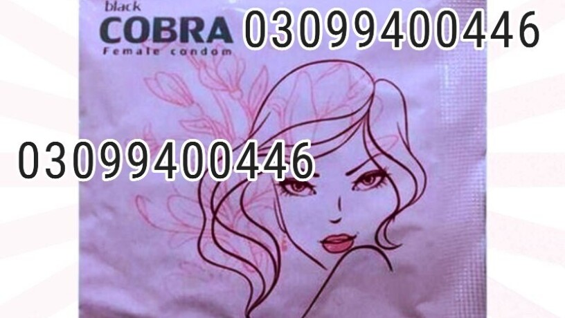 female-condom-in-karachi-03099400446-cash-on-delivery-big-0