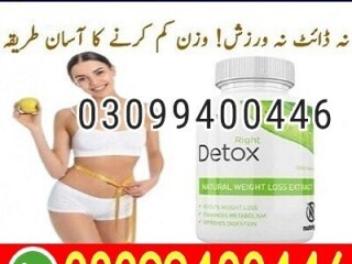 Right Detox Tablets in Pakistan | 03099400446 | Cash On Delivery