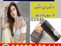 viga-delay-spray-in-pakistan-03099400446-cash-on-delivery-small-0