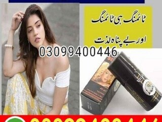 Viga Delay Spray in Pakistan | 03099400446 | Cash On Delivery