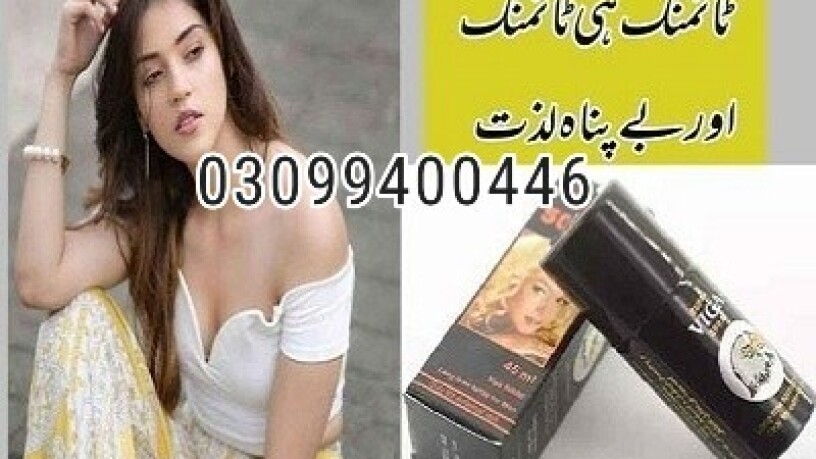 viga-delay-spray-in-pakistan-03099400446-cash-on-delivery-big-0