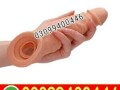 penis-extender-condoms-in-karachi-03099400446-cash-on-delivery-small-0