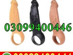 Penis Sleeve Dick Cover In Pakistan | 03099400446 | Cash On Delivery