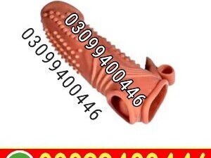 Penis Sleeve Dick Cover In Islamabad | 03099400446 | Cash On Delivery