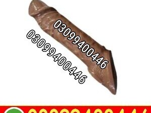 Realistic Penis Sleeves in Natural Brown Color in Pakistan | 03099400446 | Cash On Delivery