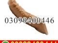 realistic-penis-sleeves-in-skin-color-with-grip-support-in-pakistan-03099400446-cash-on-delivery-small-0