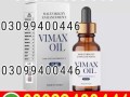 vimax-oil-in-pakistan-03099400446-cash-on-delivery-small-0