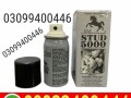 stud-5000-delay-spray-in-pakistan-03099400446-cash-on-delivery-small-0