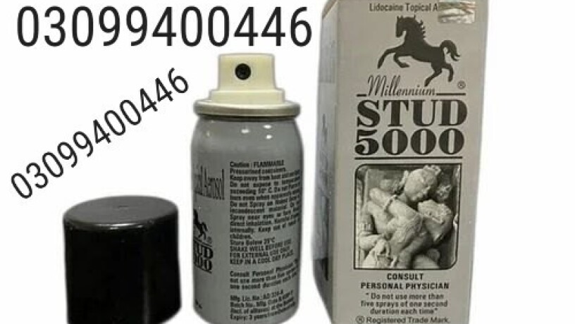 stud-5000-delay-spray-in-pakistan-03099400446-cash-on-delivery-big-0