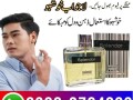 splendor-perfume-price-in-pakistan-03003764222-small-1