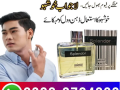 splendor-perfume-price-in-pakistan-03003764222-small-0