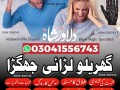 amil-baba-contact-number-amil-baba-in-karachi-peer-baba-in-karachi-small-0