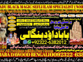 no1-arthorized-best-online-istikhara-manpasand-shadi-online-love-problem-solution-specialist-love-marriage-specialist-92322-6382012-small-0