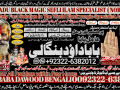 no1-arthorized-black-magic-specialist-baba-ji-love-problem-solution-baba-ji-vashikaran-specialist-in-pakistan-92322-6382012-small-0