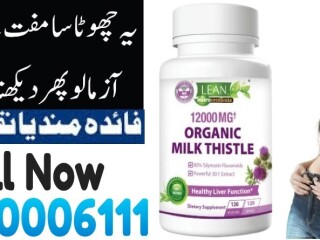 Lean Nutraceuticals Md in Karachi \ 03210006111