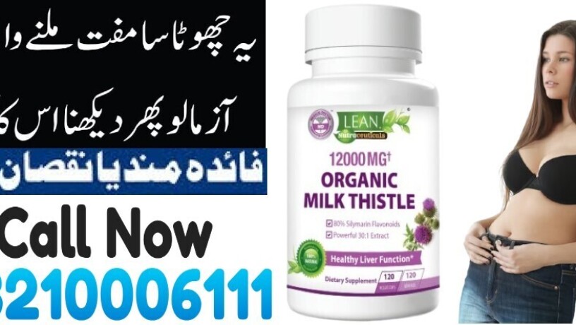 lean-nutraceuticals-md-in-karachi-03210006111-big-0