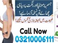 lean-nutraceuticals-md-in-lahore-03210006111-small-0