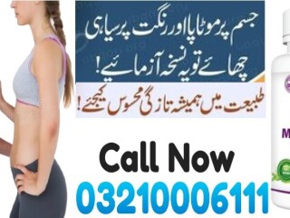 Lean Nutraceuticals Md in Lahore  \ 03210006111