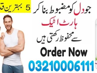 Lean Nutraceuticals Md in Faisalabad \ 03210006111