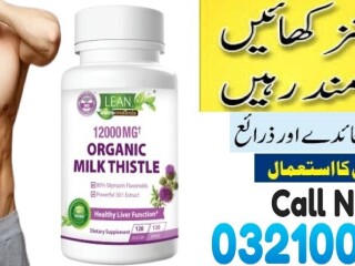 Lean Nutraceuticals Md in Rawalpindi  \ 03210006111