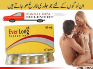 Everlong Tablets In Pakistan = 03007491666