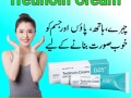 tretinoin-cream-in-gujranwala-0300-8151133-small-0