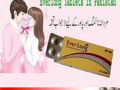 everlong-tablets-in-pakistan-03007491666-small-0