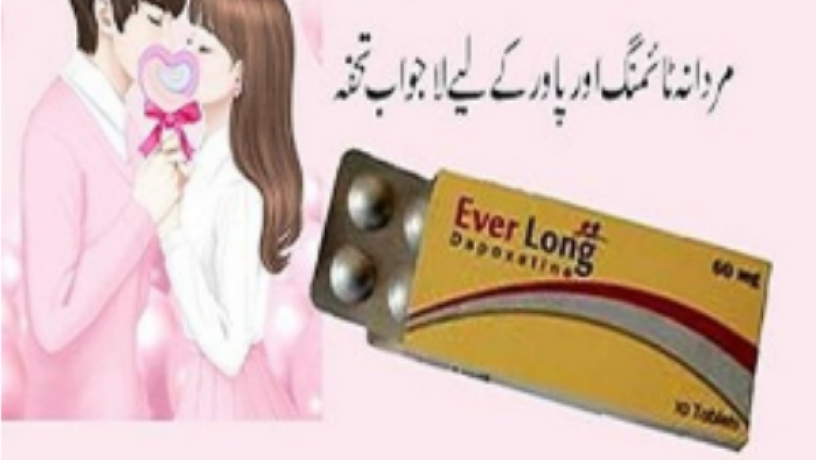 everlong-tablets-in-pakistan-03007491666-big-0