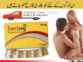 everlong-tablets-in-pakistan-03007491666-small-0