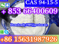 cas-94-15-5-dimethocaine-china-factory-sales-low-price-high-purity-good-quality-hot-selling-safe-delivery-fast-delivery-small-6