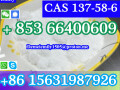 cas-137-58-6-lidocaine-china-factory-sales-low-price-high-purity-good-quality-hot-selling-safe-delivery-fast-delivery-small-7