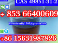 cas-49851-31-2-2-bromo-1-phenyl-1-pentanone-small-1